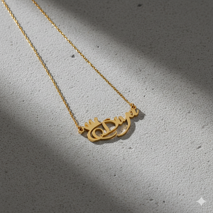 Charming Name Necklace With Crown