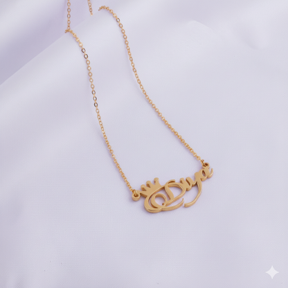 Charming Name Necklace With Crown