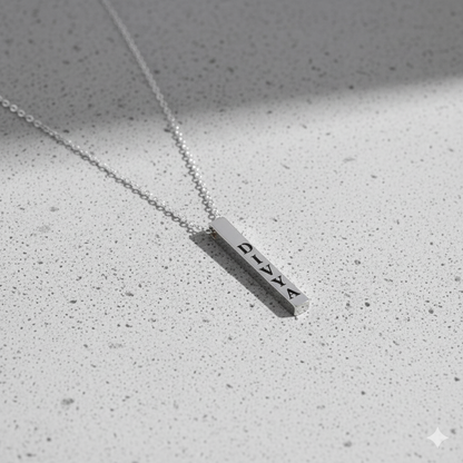 Customized Silver Bar Pendant